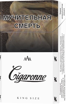 Cigaronne White