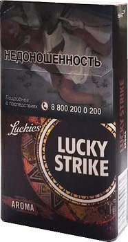 Lucky Strike Aroma Brown