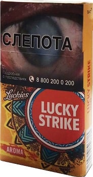 Lucky Strike Aroma Yellow