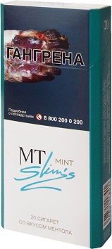 MT Mint Slims