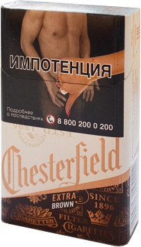 Chesterfield Extra Brown