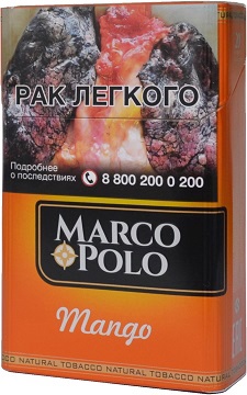 Marco Polo Mango KS