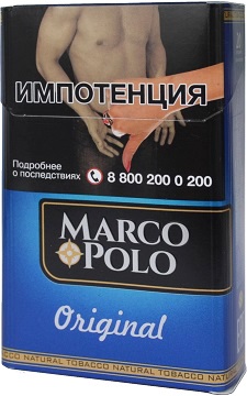 Marco Polo Original KS