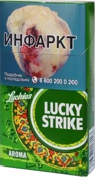 Lucky Strike Aroma Bright Green