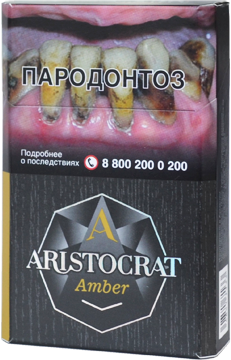 Aristocrat Amber