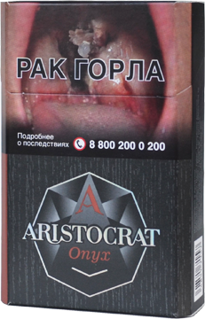 Aristocrat Onyx