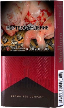 Marlboro Aroma Compact Red
