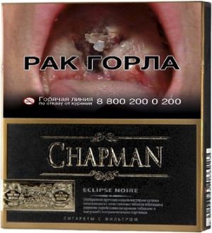 Chapman Eclipse Noire Gold