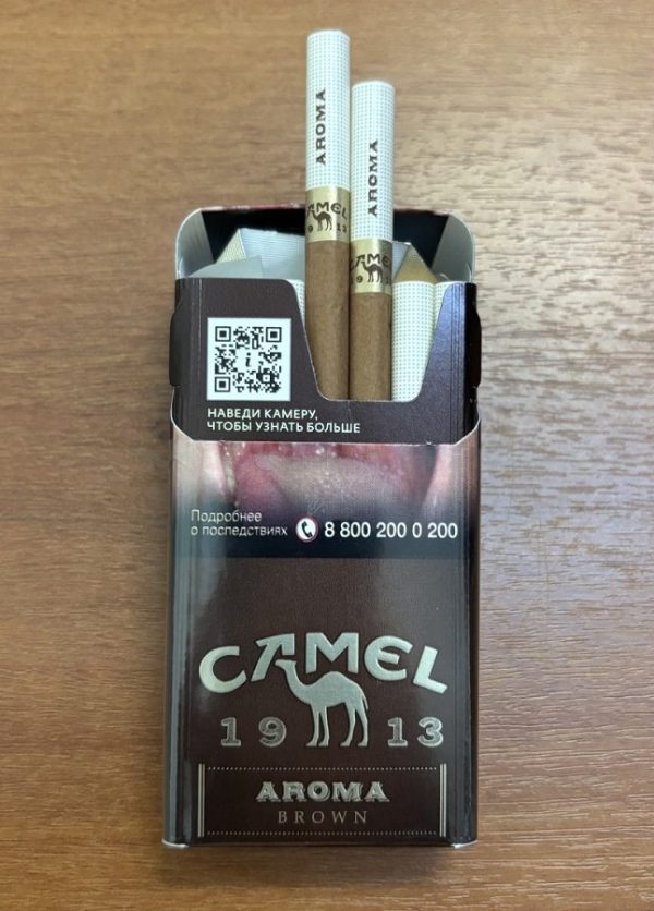 Camel Aroma Brown cigarettes