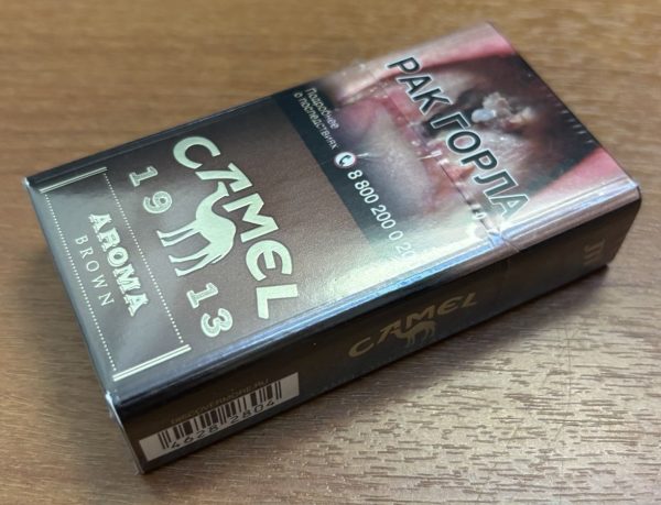 Camel Aroma Brown pack