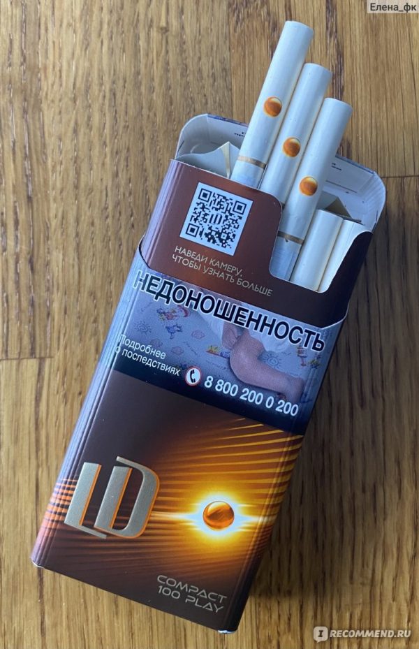 LD Compact 100's Play cigarettes