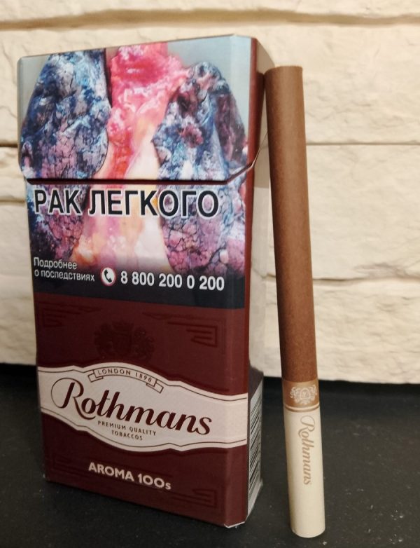 Rothmans Aroma Red 100s cigarettes