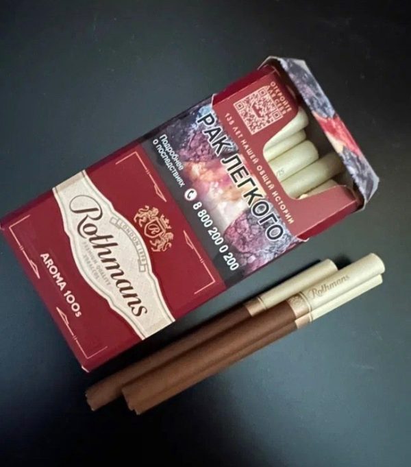 Rothmans Aroma Red 100s cigs