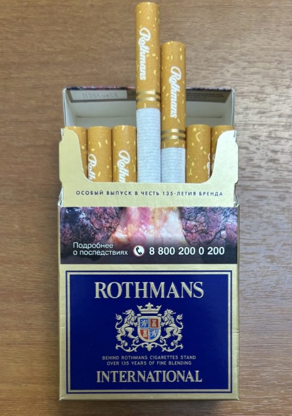 Rothmans International cigarettes