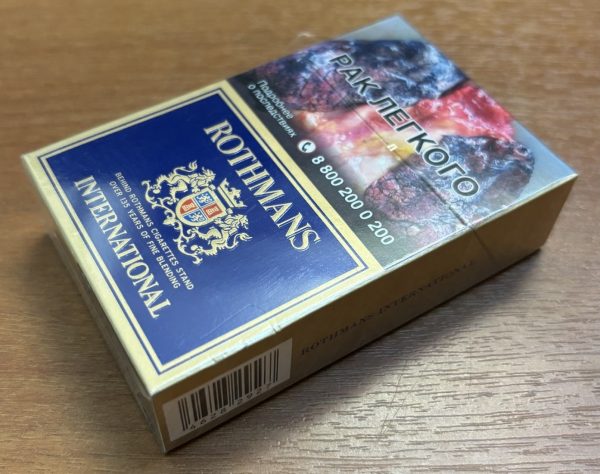 Rothmans International pack