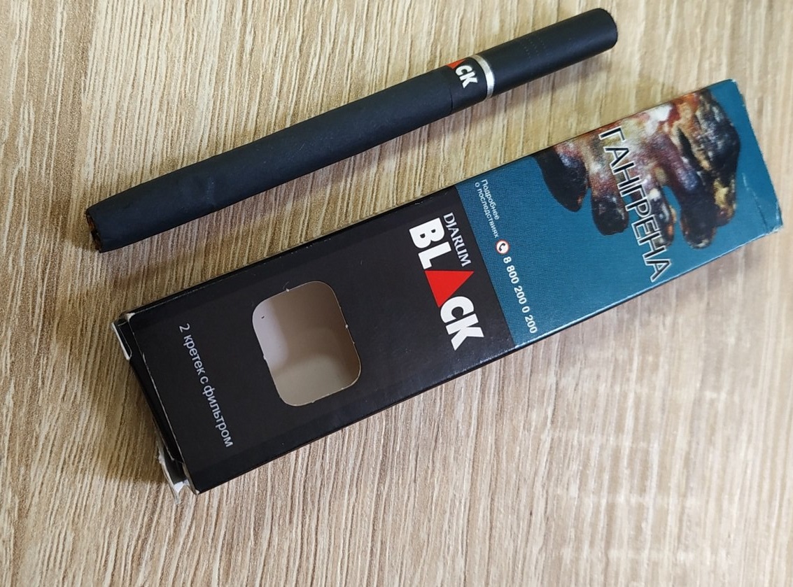 Djarum Black post