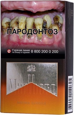 Marlboro Aroma Sunrise