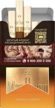 Marlboro Aroma Sunrise