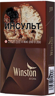 Winston Compact Aroma Bronze
