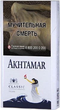 Akhtamar Classic 100s