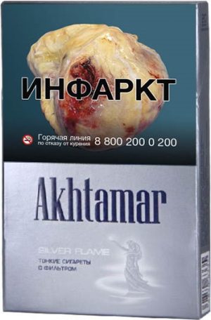 Akhtamar Silver Flame Nano