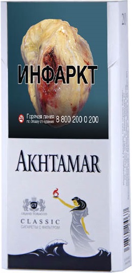 Akhtamar Slim Classic