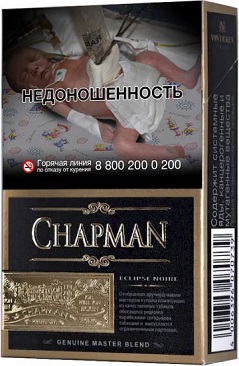 Chapman Eclipse Noire Gold