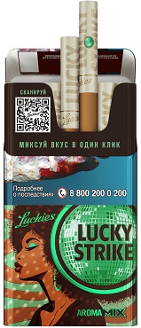 Lucky Strike Aroma Green Mix