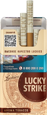 Lucky Strike Tobacco Brown